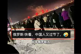 俄罗斯居民们聚集在中俄边境线旁，隔江眺望着中国黑河图片