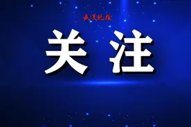 武汉这些公交路线和站点有调整→图片