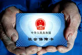又涨了！今年新农合缴费标准发布，6个好消息传出，你咋看？图片