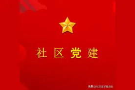 培养联系人对入党积极分子考察意见1图片