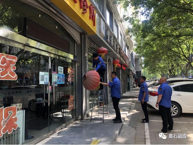 离石滨河街道联合多部门开展创文环境整治