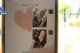 “兼职模特”很诱人，三个月挣四百多图片