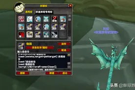 魔兽TBC：什么样的猎人才算强力？一共五个阶段，不同阶段差距大图片