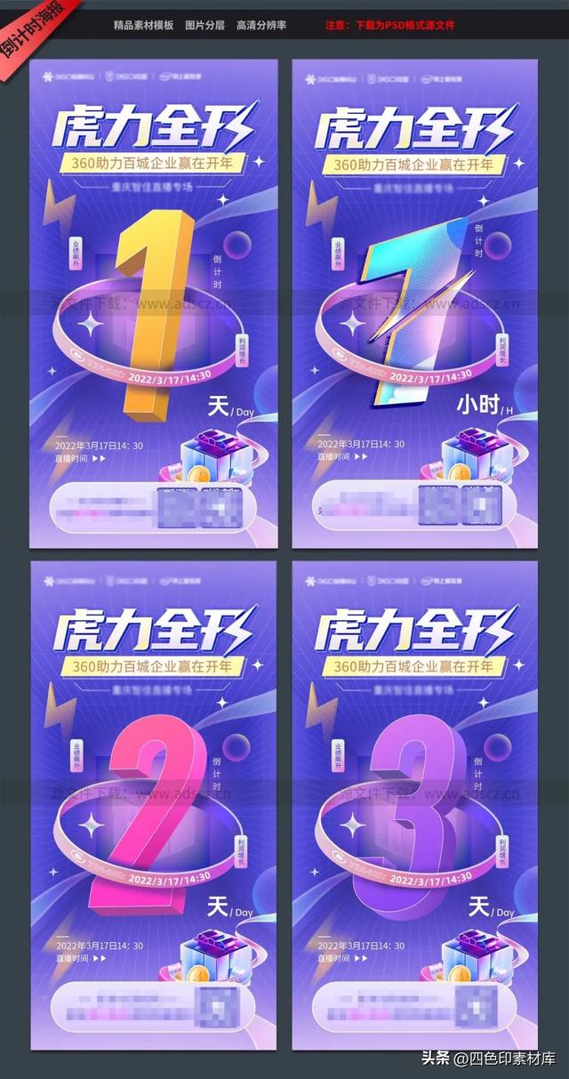 ��3508�� 15����������ʱ�����Żݻϵ������ز�