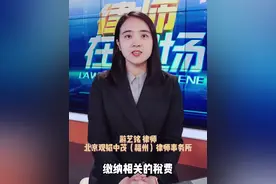 睡前学点法 | 父母能以极低价格，将房产过户给子女吗？图片