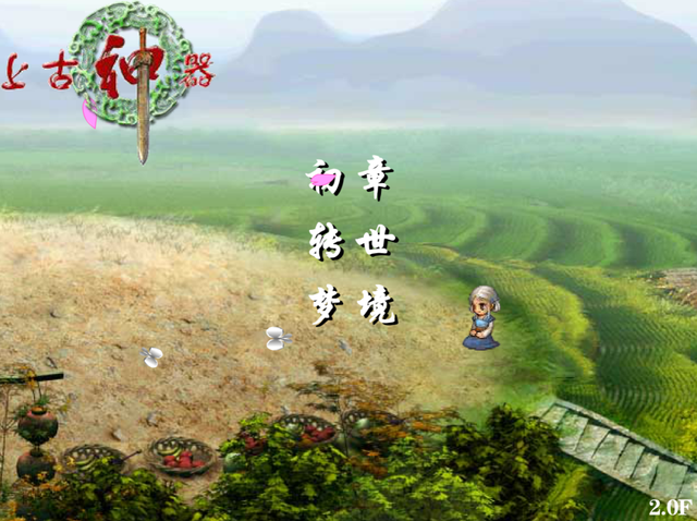 逛完现在的4399，我还是希望它再活20年