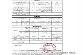 重庆市养老金是如何计算的？图片