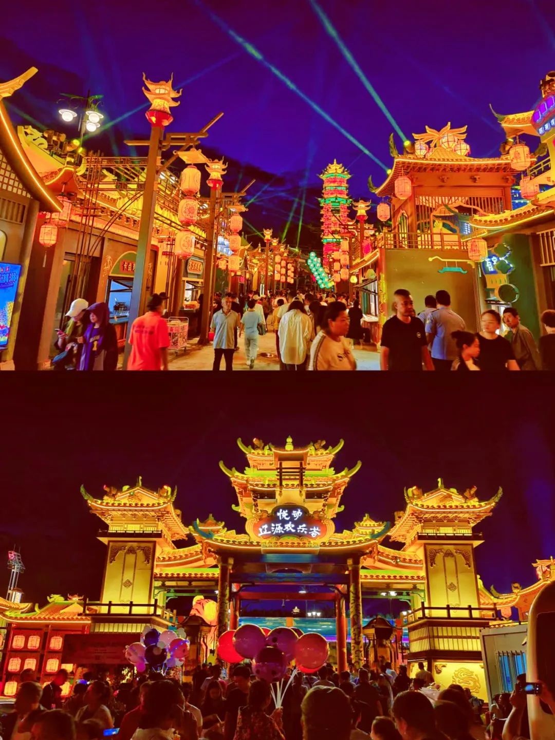 朝陽休閑旅游度假區景點介紹_秋天遼源旅游攻略_遼源周邊旅游景點