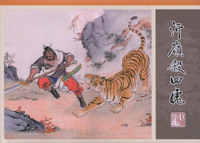 盘点当代连环画的几大出版势力，一超多强格局形成，好书不断