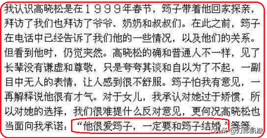 情场八卦:那些年,娱乐圈发生过的“三角迷情”