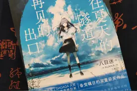 黄粱一梦，终有醒时图片