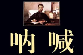 中国现代十大文学名著图片