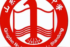 收藏！2023年青岛局属普通高中自主招生政策汇总图片