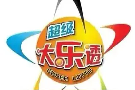 2023.2.25体彩大乐透数据分析图片