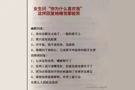 让人无法拒绝你的高情商聊天话术；提升口才的十大方法技巧，实用图片