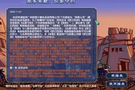 梦幻西游：玩家守则更新，原来这才是真正的10月大改图片