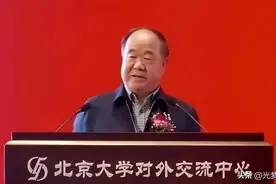 人性还是兽性？莫言在北大女生的犀利提问中离开，网友：吾辈楷模图片