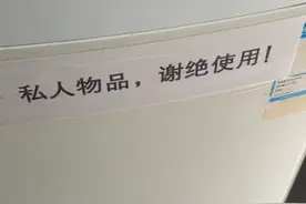 上海一女子住集体宿舍，私人洗衣机被滥用无奈上锁，网友议论纷纷图片