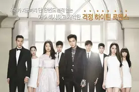 李敏镐、朴信惠、郑秀晶，《继承者》开播9周年，主演们现状如何图片