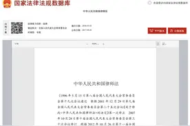 涉及广大律师自身利益的问题：律师事务所是否非企业性单位图片