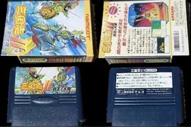 《三国志Ⅱ：霸王的大陆》：当年你花了多少大洋才玩到这款游戏？图片