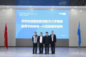 南京航空航天大学继续教育学院院长王伟来镇调研考察图片