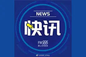 辽宁交投高速服务区加油有优惠】图片