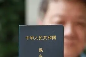 保安员报考图片