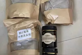 【百日行动】百年传承护发秘方让你根治白发，你心动了吗？图片