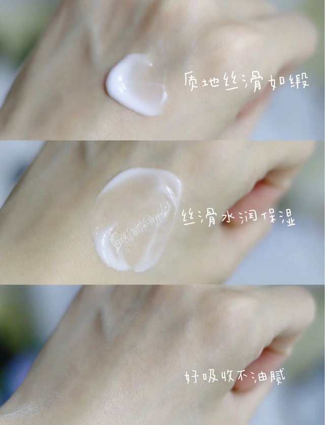 分享4款公认好用的“抗老”面霜，维稳又紧致肌肤，值得尝试