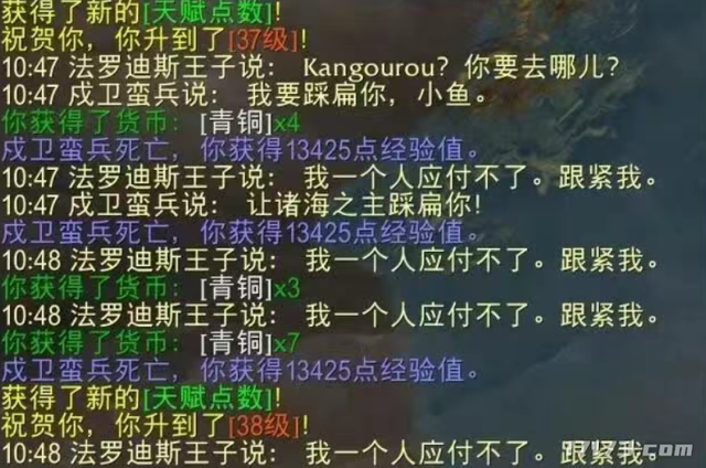 魔兽最冤“王子”，为拯救世界闪现开团，结果被人骂了一万年