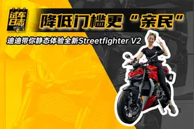 降低门槛更“亲民”迪迪带你静态体验全新Streetfighter V2图片