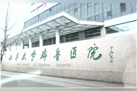 央媒再评湘雅二医院，彻查才能重建公信力，齐鲁医院摆出招财进宝图片