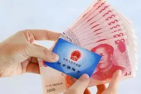 缴纳养老保险领了一年养老金就死亡了剩下的余额可以退还吗？图片