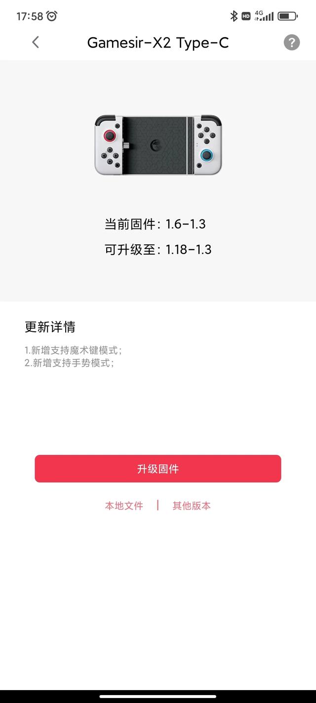 限制多、体验差，手机手柄注定不是一个好生意