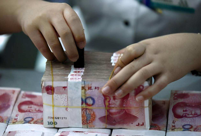 【四大行还是五大行】:把钱存银行也不安全了?