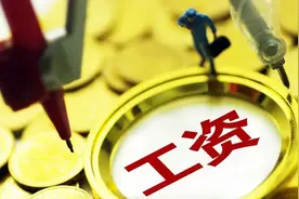辅警晒出工资了图片