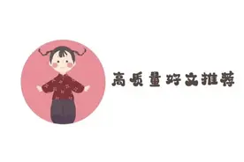 大合集系列 | 75本古言强取豪夺文：男主疯批又霸道！占有欲爆棚！图片