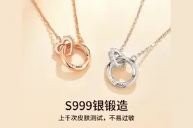 项链美，只因有你图片