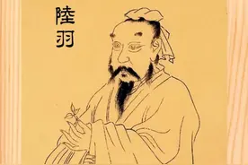 陆羽讲过最自信的一句话图片