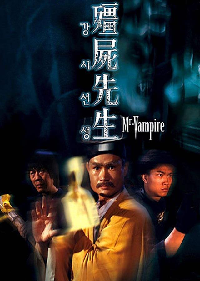 "僵尸道长"林正英,30部灵幻影视片全盘点,你看过多少?