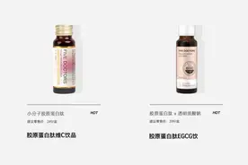 “五个女博士”，是不是智商税？图片