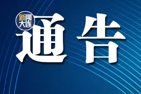 公交地铁临时运营调整！图片