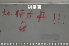 热知识：不是上了床才叫出轨图片