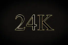 不用再懵圈圈了，24k纯金，足金，千足金，足金999，给你整明白图片