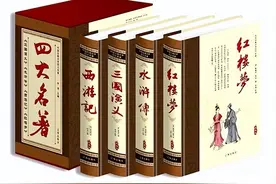 中西文化漫谈丨中国四大名著的世界影响力有多强？图片