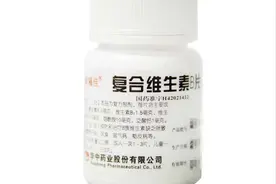 复合维生素B片5元100片，调理3种健康问题，怎么吃最有效？图片