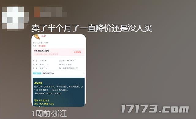 腾讯端游三幻神换人？网易一招阳谋，让八百万勇士转战梦幻西游