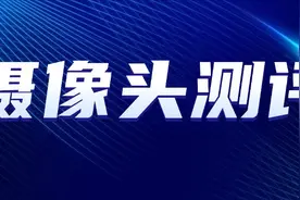 6款家用摄像头测评：失望！这款大牌一堆bug！图片