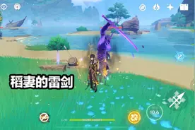 原神：稻妻有一个奇怪的宝箱，玩家要“趁其不备”才能拿到10原石图片